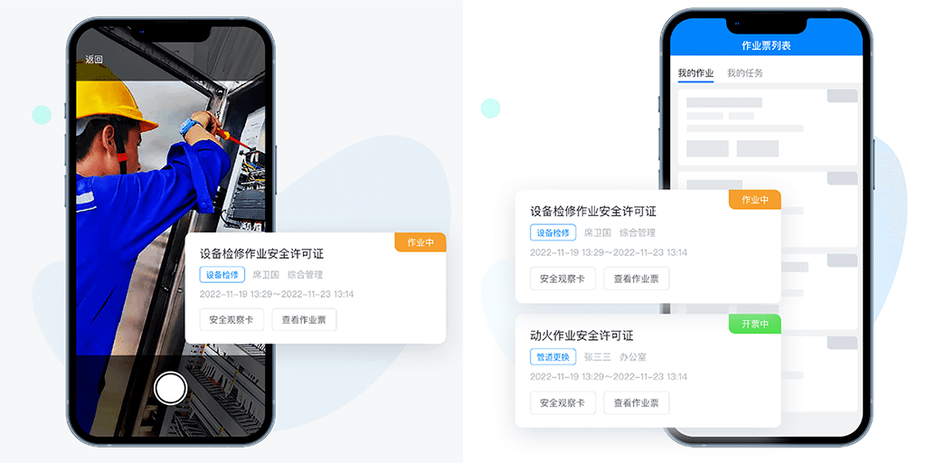 小型冷库设计 第393页