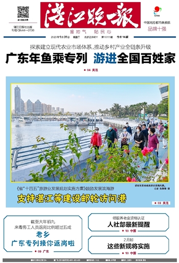 濠江论坛最精准的免费资料,综合计划评估_RZF34.213亲和版