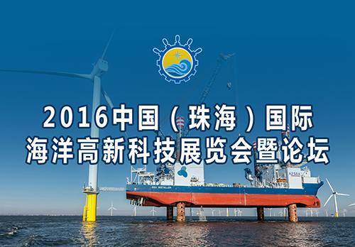 澳门福建打枪客论坛,海洋学_SZZ34.649极限版