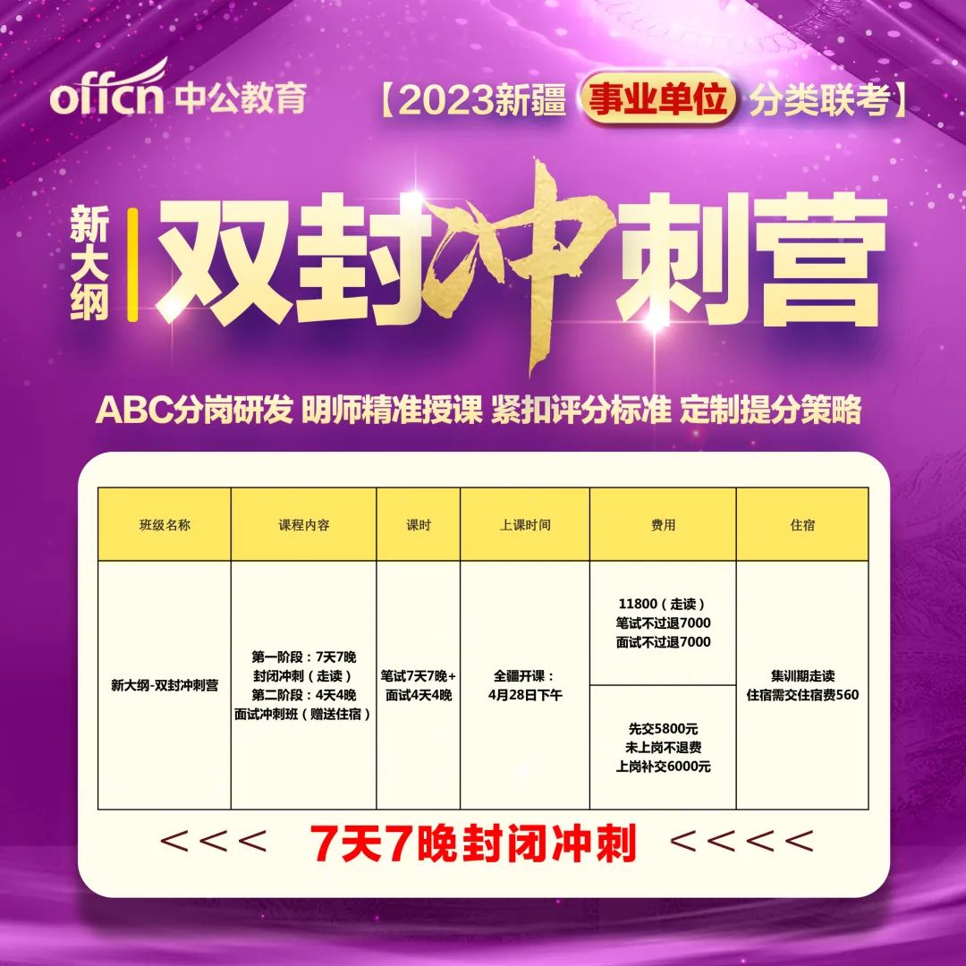 澳门精准一码必中期期准,全盘细明说明_VRM34.729职业版