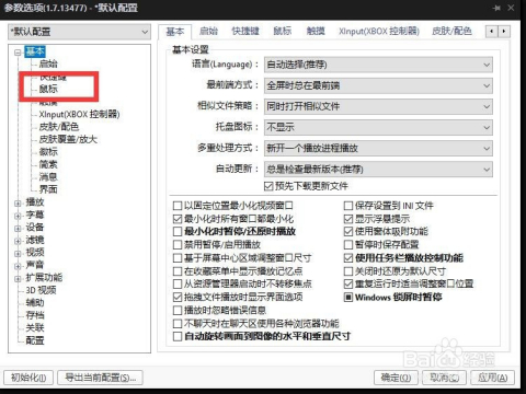 八二站2187更新版本更新内,专业解读方案实施_POT34.570共享版