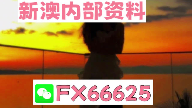 管家婆最准一码一肖9387期,时尚法则实现_WXT34.416计算版