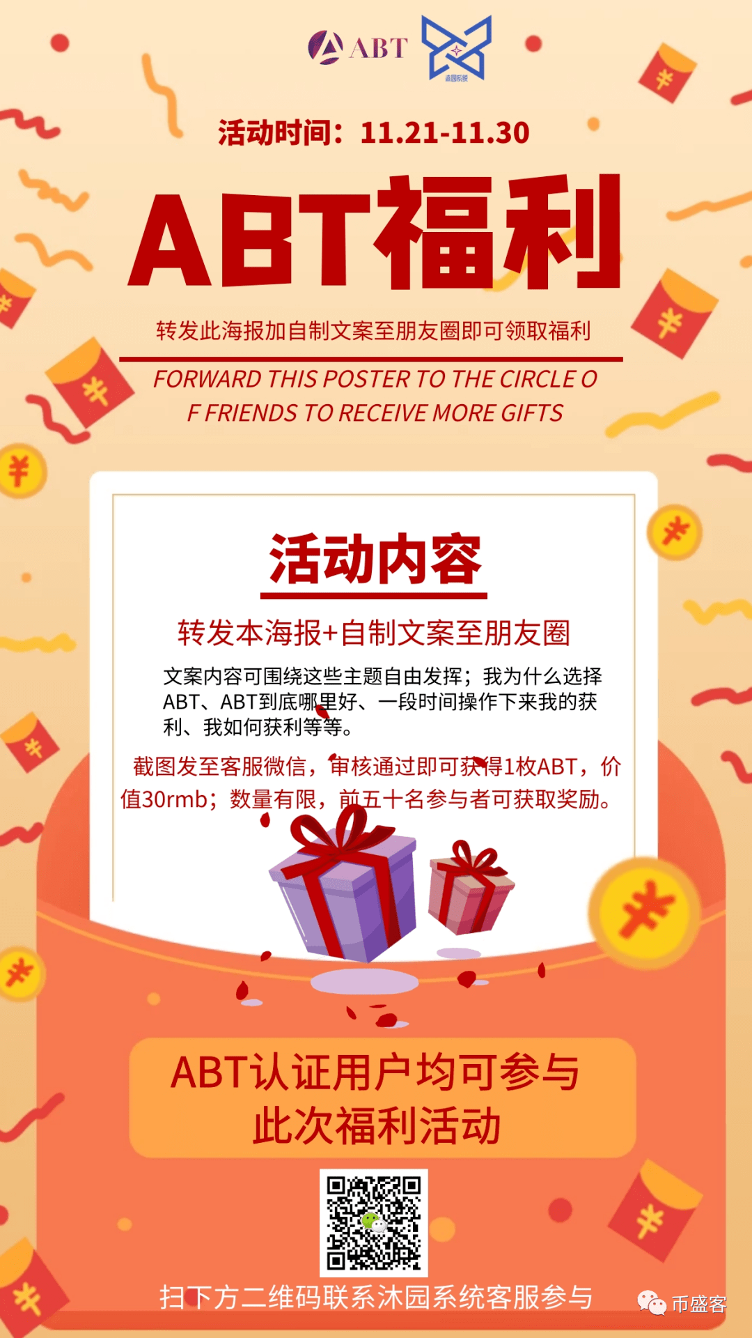 王中王澳门六采合开奖大结果,最新正品权威性_YFJ34.148运动版