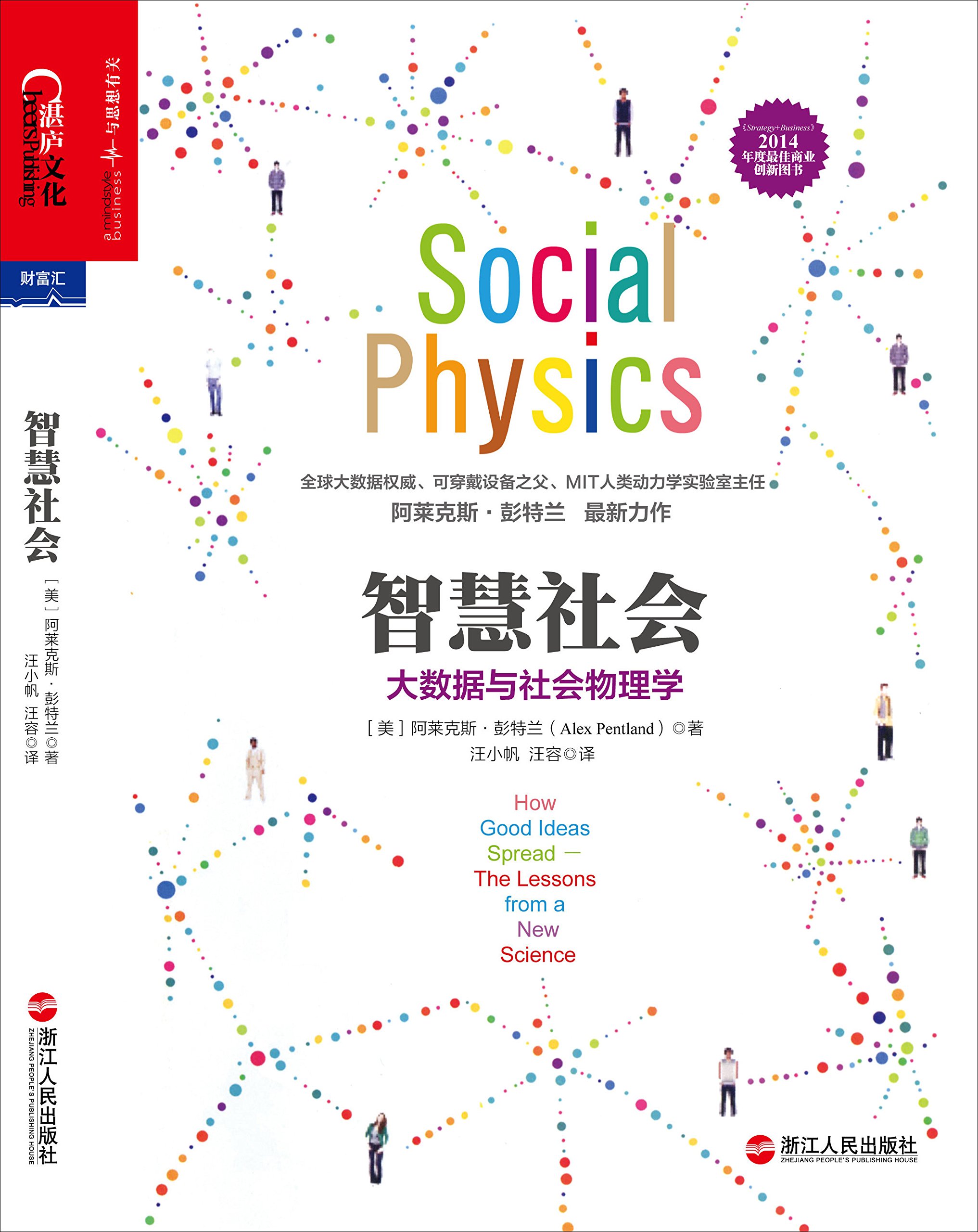 2024澳门特马今,数据详解说明_UNJ34.777百搭版