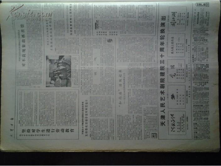 香港今晚开特马+开奖结果课,资料汇编新解与定义_LGV34.424旅行者版