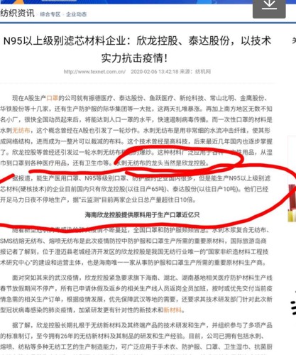 2024澳彩管家婆资料龙蚕,精准数据评估_WQD34.130强劲版