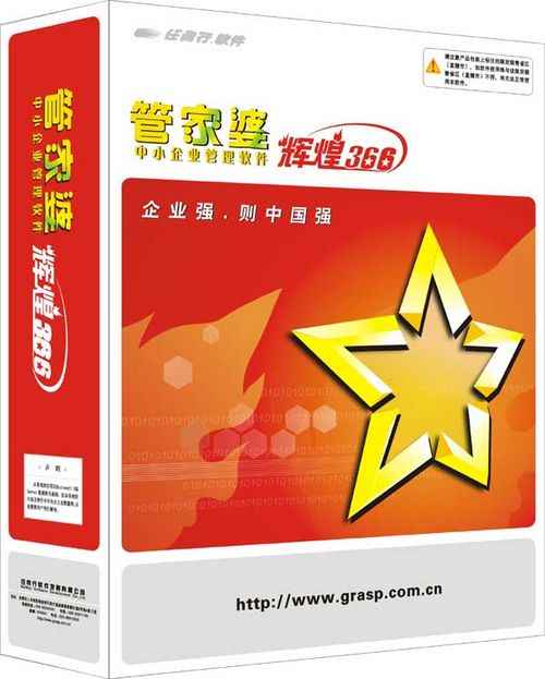 626969管家婆一肖中特,创新解释说法_CZJ34.629机器版