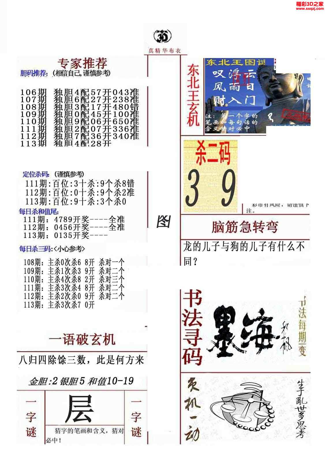 维保工程 第332页