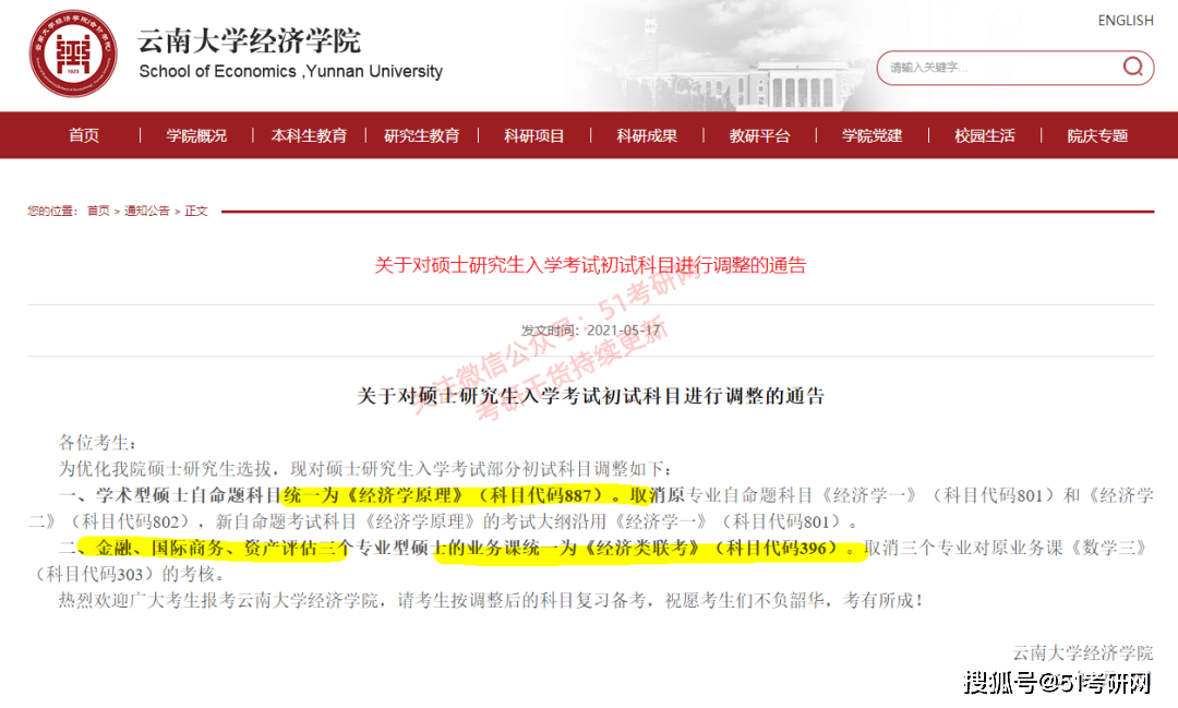 曾夫人论坛免费资料最新一期,新式数据解释设想_SGW34.884流线型版