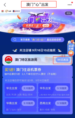 维保工程 第331页