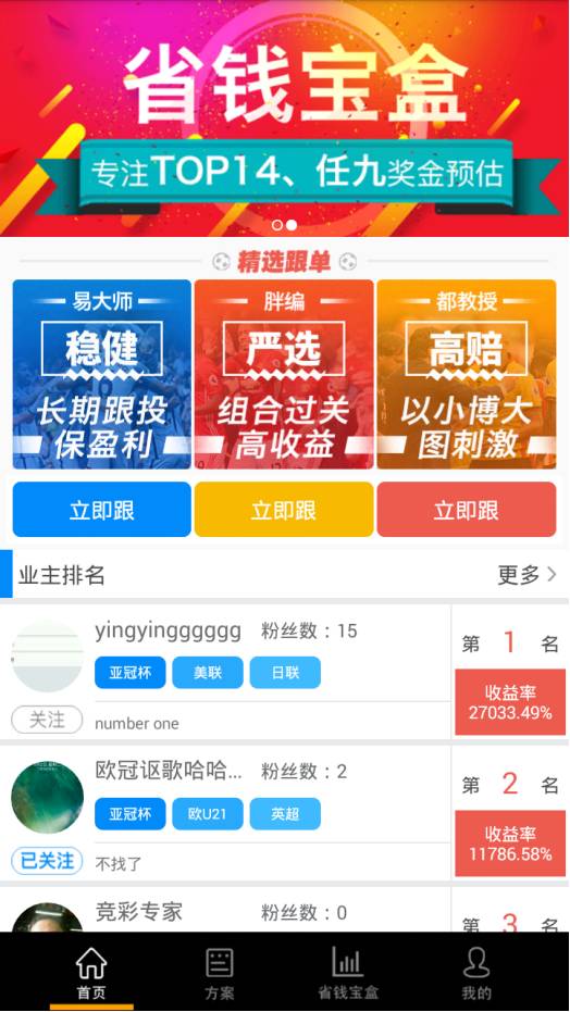 2024新奥彩开奖结果记录,实时更新解释介绍_TZL34.494娱乐版