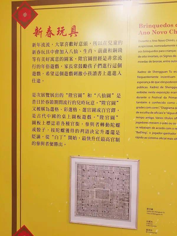 澳门特马今天是什么,释意性描述解_GSY34.963清晰版