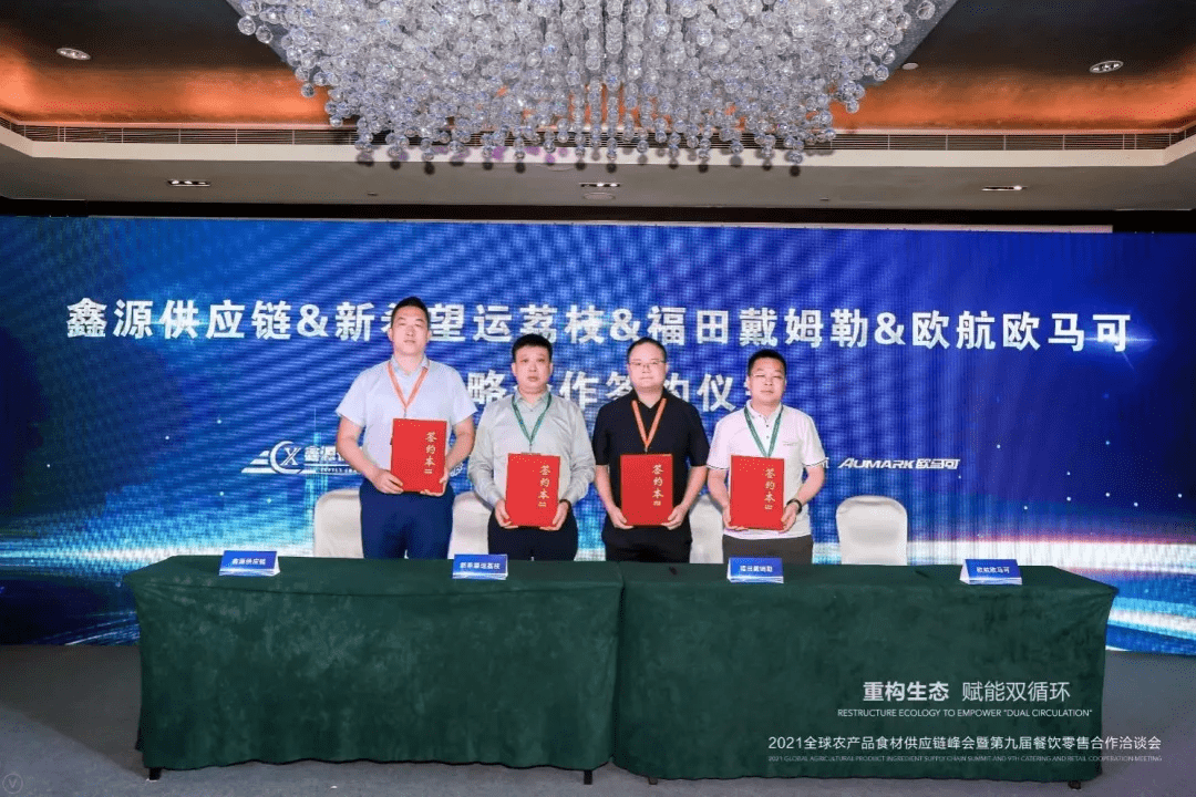 2024十二生肖49个码,农学_FIB34.680未来科技版