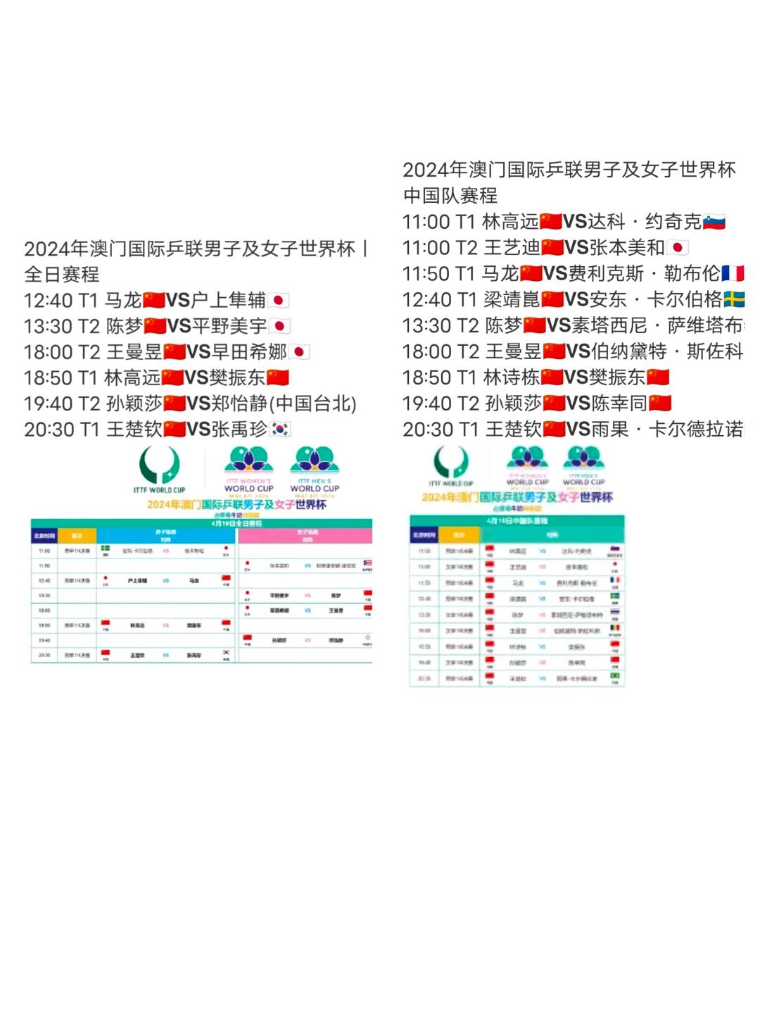 2024年澳门今晚开码料,快速解答方案实践_UWK34.212社交版