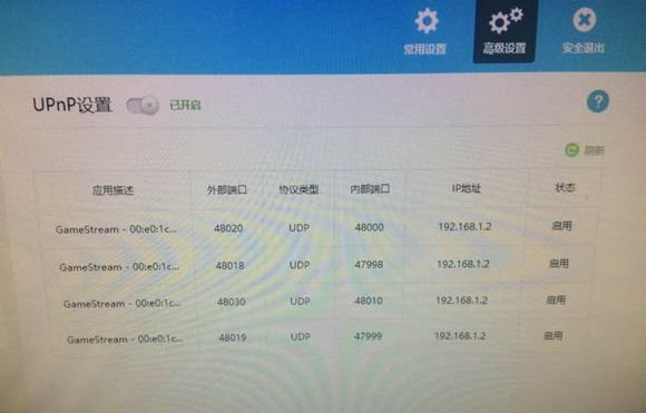 澳门一码一码肖雷,实地验证策略具体_KGA34.210物联网版