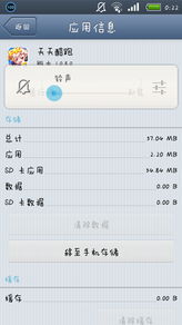 澳门天天彩免费资料大全查询,全面性解释说明_IKT34.790电影版