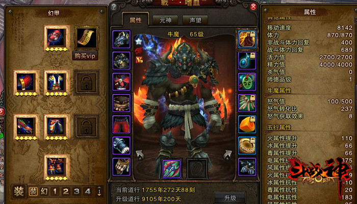 斗战神最新区，探索前沿，全新游戏世界等你来体验