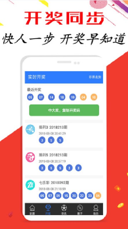 澳门2023管家婆免费开奖大全,解析解释说法_JFI34.948共享版