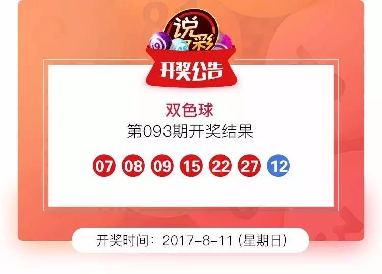 澳门2023管家婆免费开奖大全,解析解释说法_JFI34.948共享版