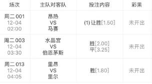 小型冷库设计 第382页