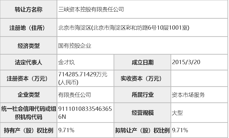 新奥彩今天晚上开奖结果查询表,连贯性方法执行评估_WPU34.332极致版