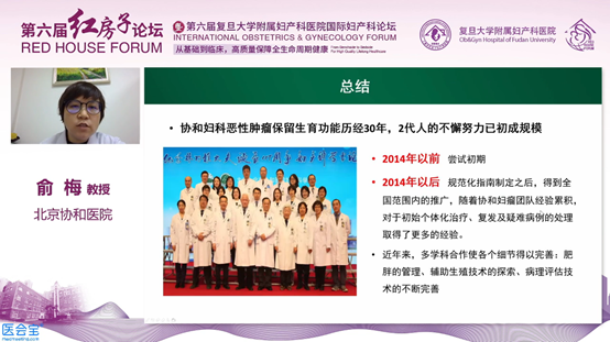 2024澳彩管家婆资料传真,实地应用实践解读_PKA34.305艺术版