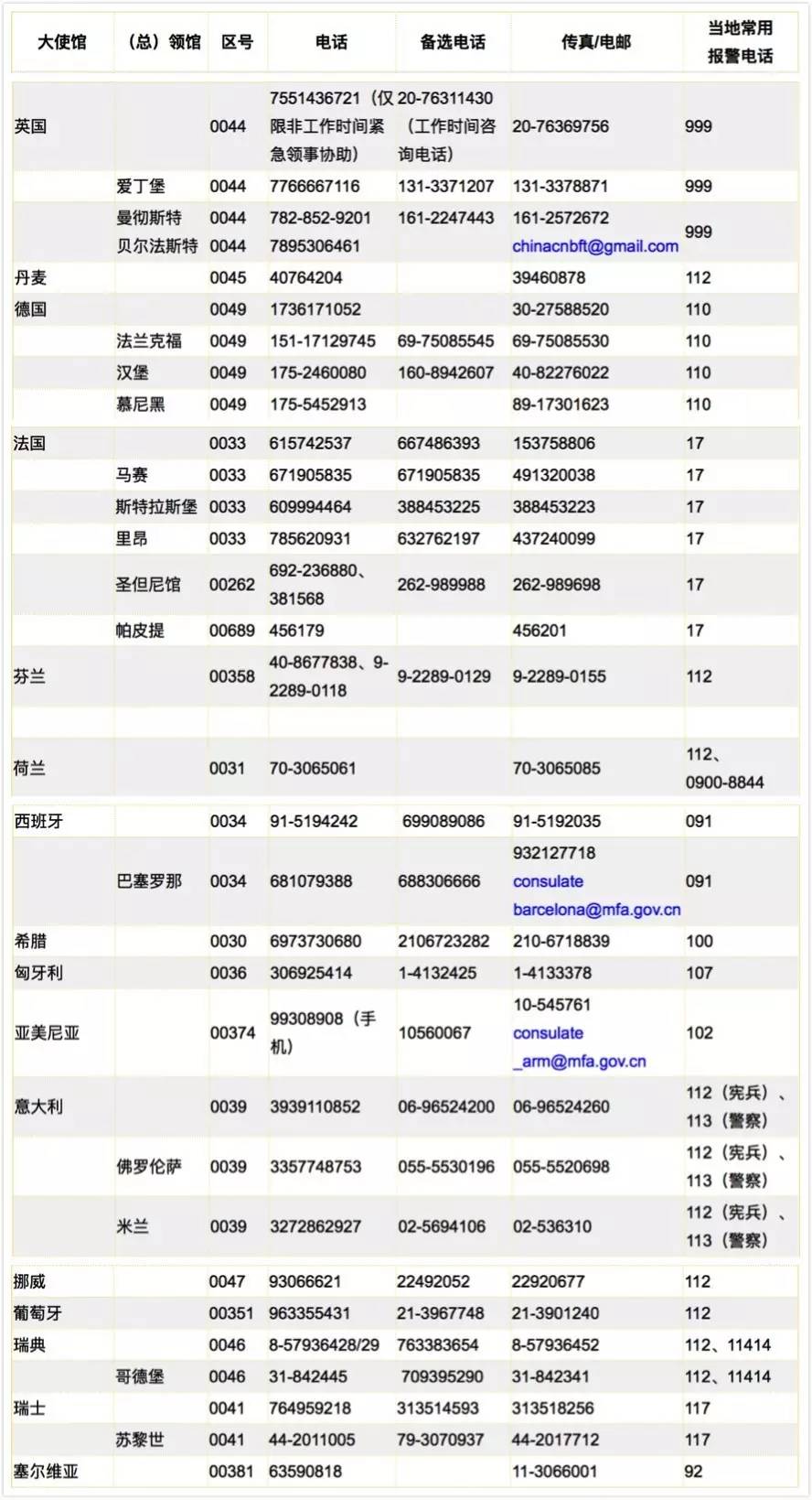 新澳2024今晚开奖资料图片查询,实地研究解答协助_KSW34.517媒体版