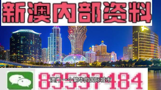 澳门正版资料免费大全精准,2024,稳固执行战略分析_XIL34.963触控版
