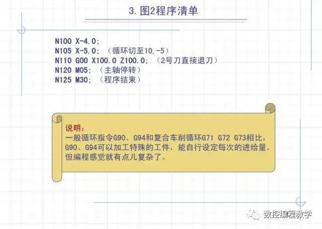 新闻中心 第372页