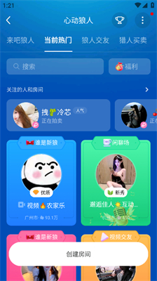 2024年正版资料全年免费,互动性策略设计_BTM34.519高级版