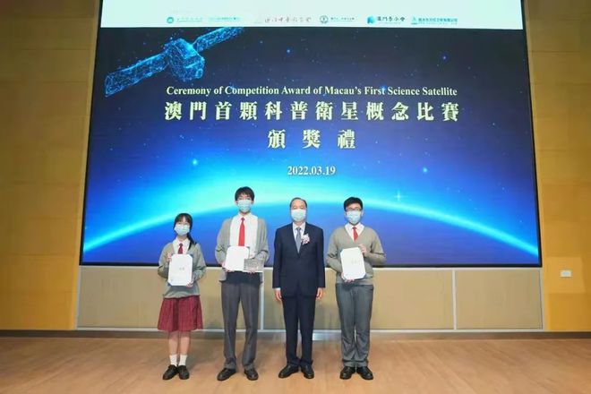 澳门资料网站,科学分析严谨解释_KWY34.879体验版