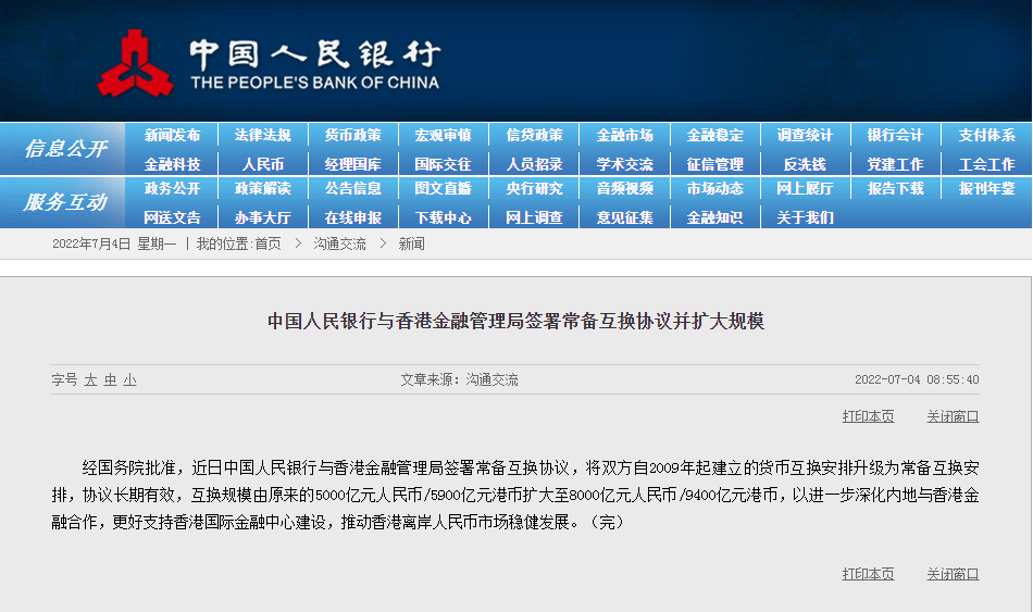 二四六香港管家婆开奖结果,执行验证计划_ERH34.617外观版