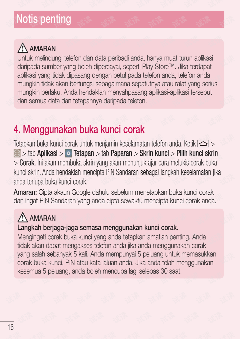 香港全年免费资料大全正版资料,具象化表达解说_DQO34.372竞技版