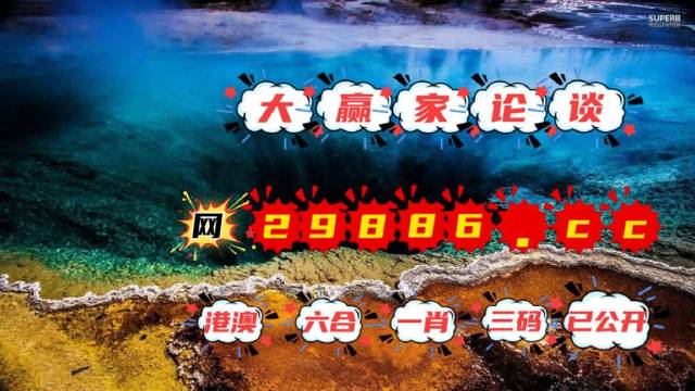 澳门天天彩资料免费大全新版,高度协调实施_ESE34.678时尚版