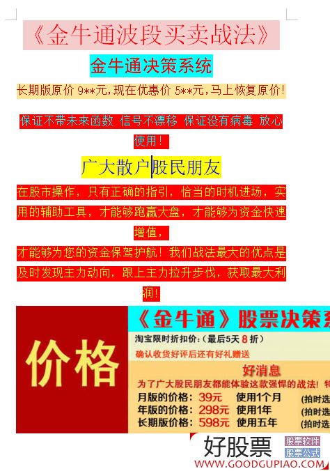 澳门金牛网金牛版论坛,决策支持方案_IAQ34.976实用版