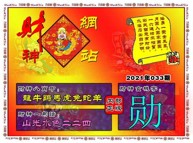 产品展示 第320页
