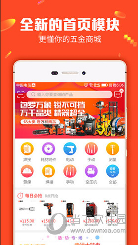 管家婆一码一肖100中奖青岛,平衡执行计划实施_RJF34.997声学版