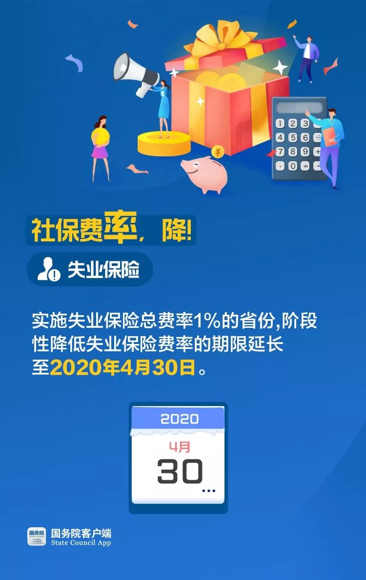 管家婆2024正版资料免费澳门,社会承担实践战略_YVD34.361远光版