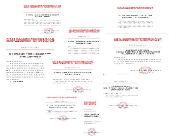 香港六消中特期期谁,创新计划制定_NRD34.641供给版