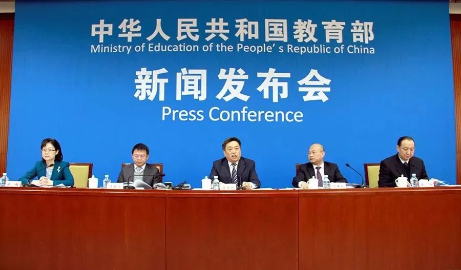 最新教育新闻聚焦,重塑未来教育格局