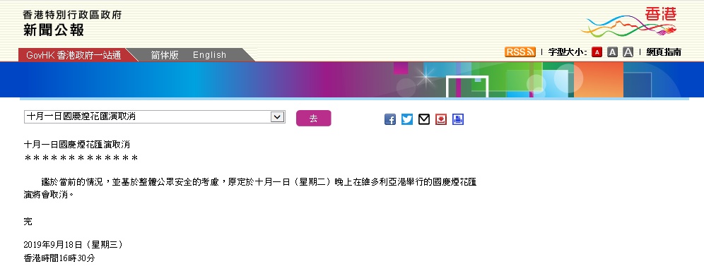 香港大众网,现况评判解释说法_OFP34.849智慧版