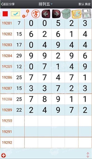 澳门一肖一码一,策略规划_JRO34.319多媒体版