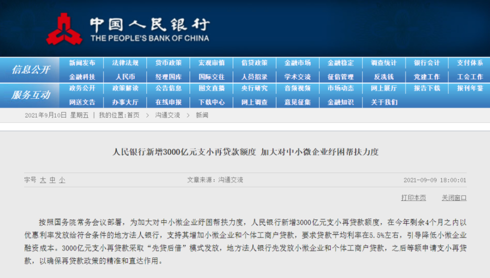 新澳门精准一码发财,精准分析实践_MUP34.625线上版