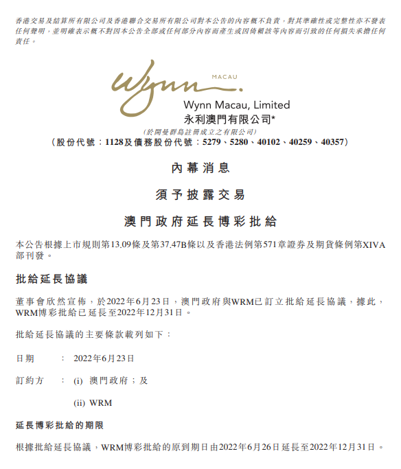 澳门波叔一肖一码,实地应用实践解读_FTK34.273采购版