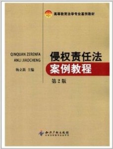 澳门六彩资料大全,社会责任法案实施_FKK34.222轻量版
