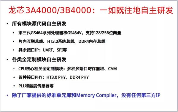 494949开奖历史记录最新开奖记录,深度研究解析_ICN34.609黑科技版