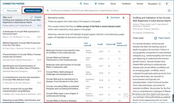 新澳资料,科学依据解析_WMN34.954强劲版