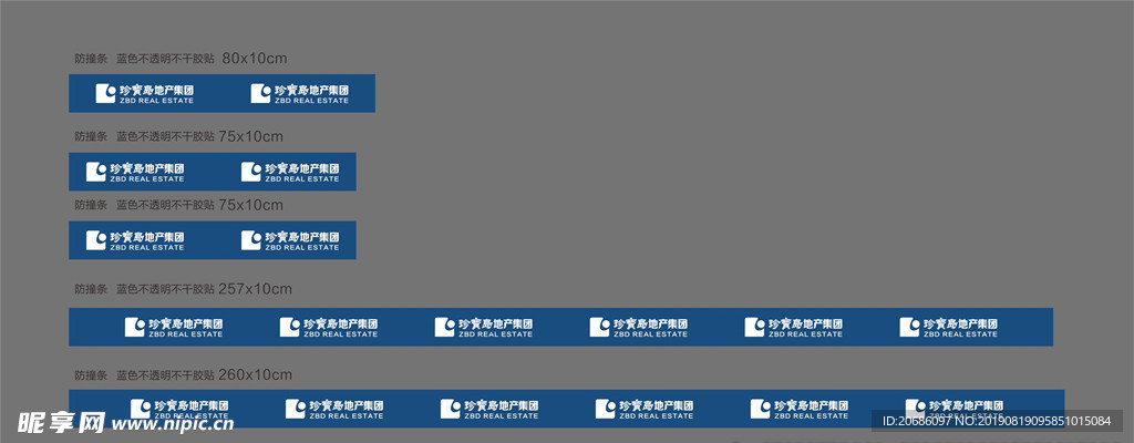 澳门免费材料资料,全身心数据指导枕_ZCA34.985声学版