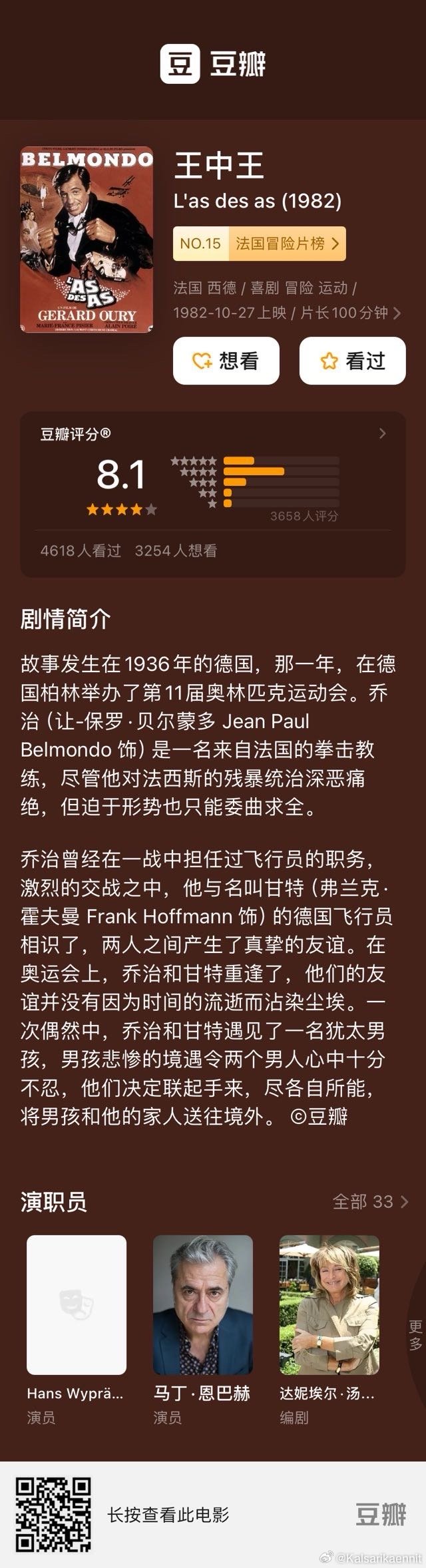 7777788888王中新版,权威解析方法_HCX34.984优先版