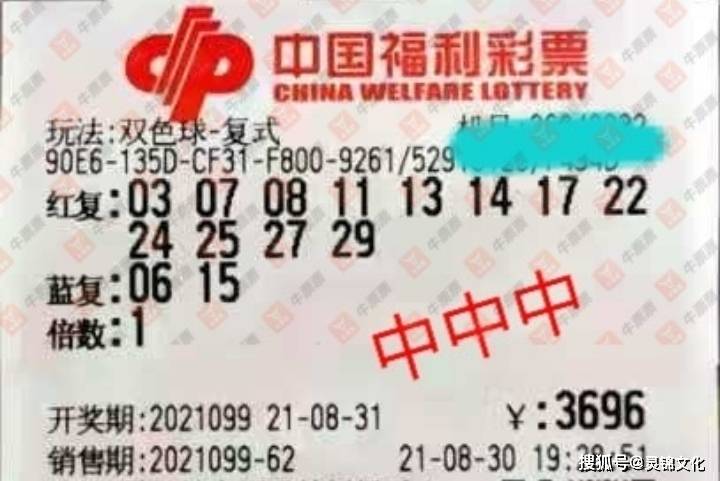 管家婆一票一码100正确张家港,社会责任法案实施_ZTJ34.533多媒体版